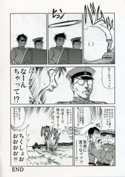 Page 79 of C'MON EVERYBODY SPECIAL 3 | CESP III