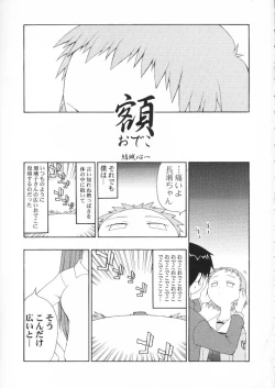 Page 4 of C'MON EVERYBODY