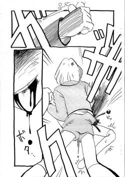 Page 26 of 愛犬擁護週間壱