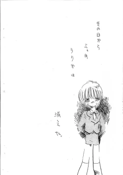 Page 4 of 愛犬擁護週間壱