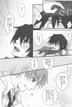 Page 15 of Juunenme no Natsu no Kemono