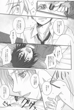 Page 22 of Juunenme no Natsu no Kemono