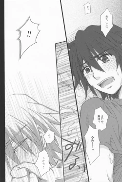 Page 23 of Juunenme no Natsu no Kemono