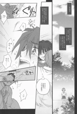 Page 28 of Juunenme no Natsu no Kemono