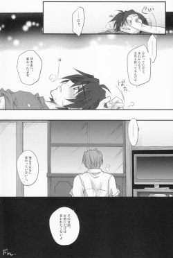 Page 30 of Juunenme no Natsu no Kemono