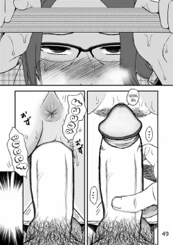 Page 50 of Kazoku no Shokutaku