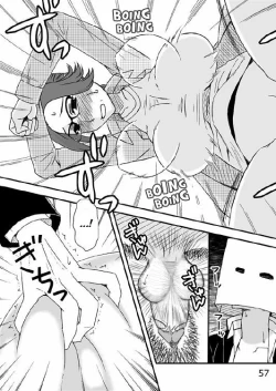 Page 58 of Kazoku no Shokutaku