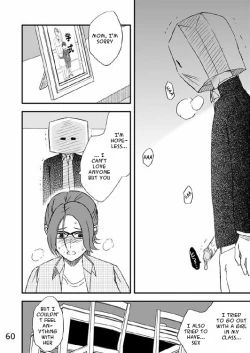 Page 61 of Kazoku no Shokutaku