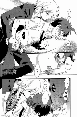 Page 24 of The Island’s Secret Room