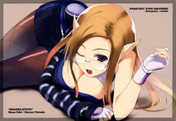 Page 21 of Furufuru Ochiru