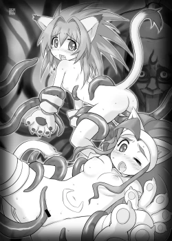 Page 24 of Cham & Feli Daioujou