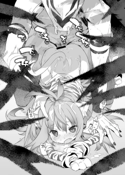 Page 25 of Cham & Feli Daioujou