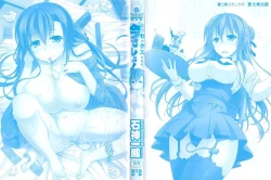 Page 2 of The Best Time for Sex is Now Ch. 1-2