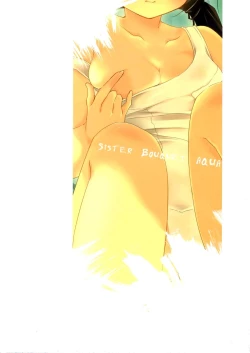 Page 18 of SisterBouquetAQUA