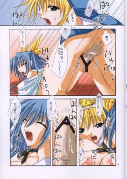 Page 10 of INDIFFERENCE