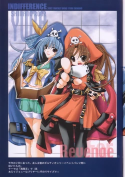 Page 14 of INDIFFERENCE