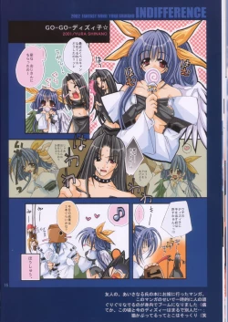 Page 15 of INDIFFERENCE