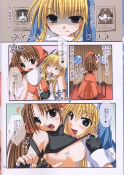 Page 5 of INDIFFERENCE