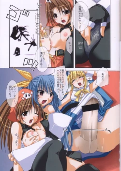 Page 6 of INDIFFERENCE