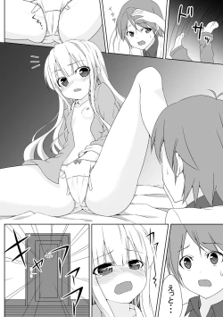 Page 3 of Azuki Azusa no Hentai teki na Seikatsu.
