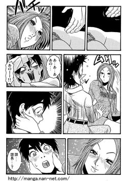Page 10 of Kacho Fugetsu