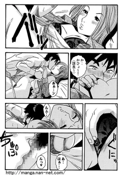 Page 12 of Kacho Fugetsu