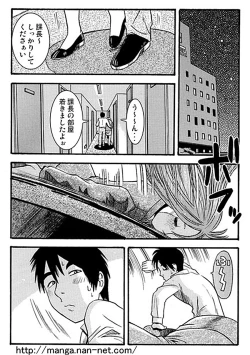 Page 8 of Kacho Fugetsu