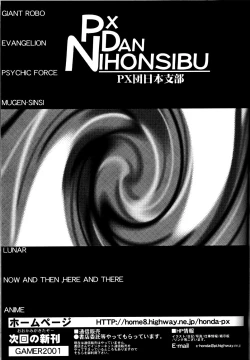 Page 41 of Animer 2001