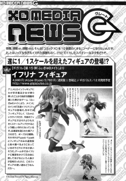 Page 133 of COMIC XO 2008-12 Vol.31