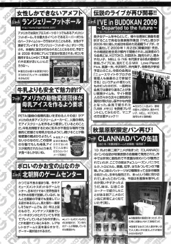 Page 134 of COMIC XO 2008-12 Vol.31