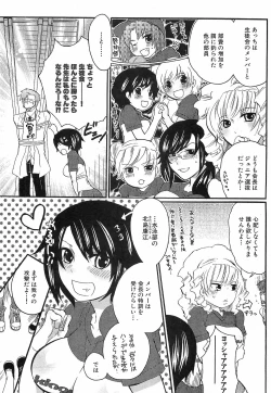 Page 171 of COMIC XO 2008-12 Vol.31