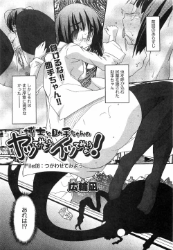 Page 189 of COMIC XO 2008-12 Vol.31