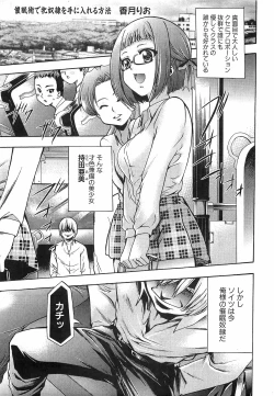 Page 227 of COMIC XO 2008-12 Vol.31