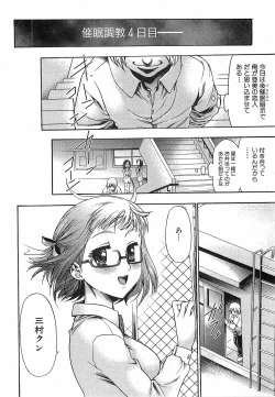 Page 230 of COMIC XO 2008-12 Vol.31