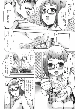 Page 232 of COMIC XO 2008-12 Vol.31