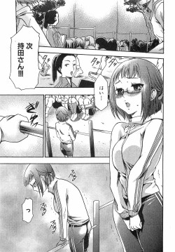 Page 237 of COMIC XO 2008-12 Vol.31