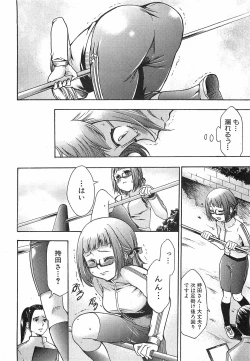 Page 238 of COMIC XO 2008-12 Vol.31