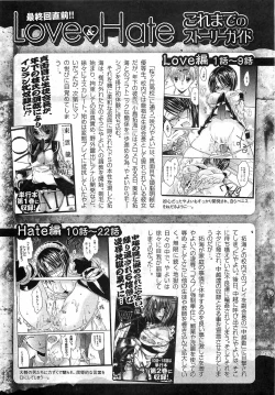 Page 31 of COMIC XO 2008-12 Vol.31