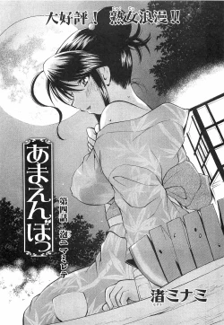 Page 57 of COMIC XO 2008-12 Vol.31