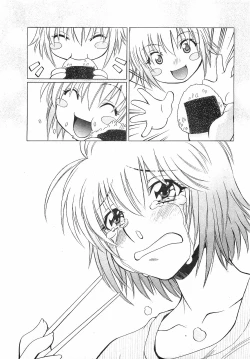 Page 73 of COMIC XO 2008-12 Vol.31