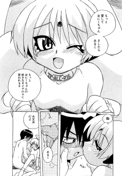 Page 105 of COMIC XO 2009-04 Vol.35