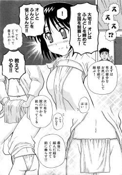 Page 127 of COMIC XO 2009-04 Vol.35