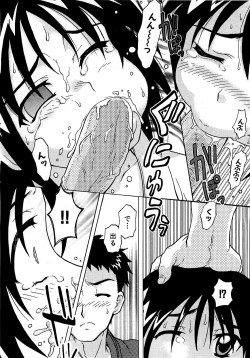 Page 132 of COMIC XO 2009-04 Vol.35