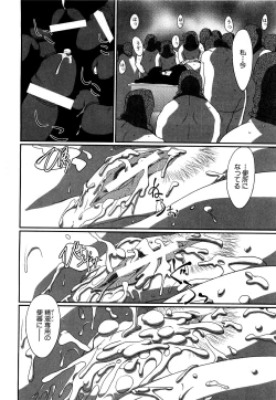 Page 186 of COMIC XO 2009-04 Vol.35