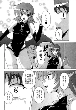 Page 198 of COMIC XO 2009-04 Vol.35