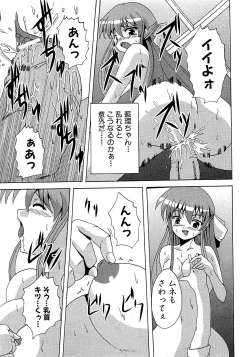 Page 215 of COMIC XO 2009-04 Vol.35