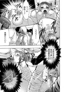 Page 227 of COMIC XO 2009-04 Vol.35