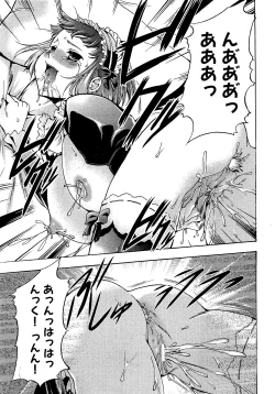 Page 241 of COMIC XO 2009-04 Vol.35