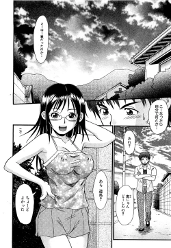 Page 28 of COMIC XO 2009-04 Vol.35