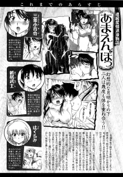 Page 40 of COMIC XO 2009-04 Vol.35